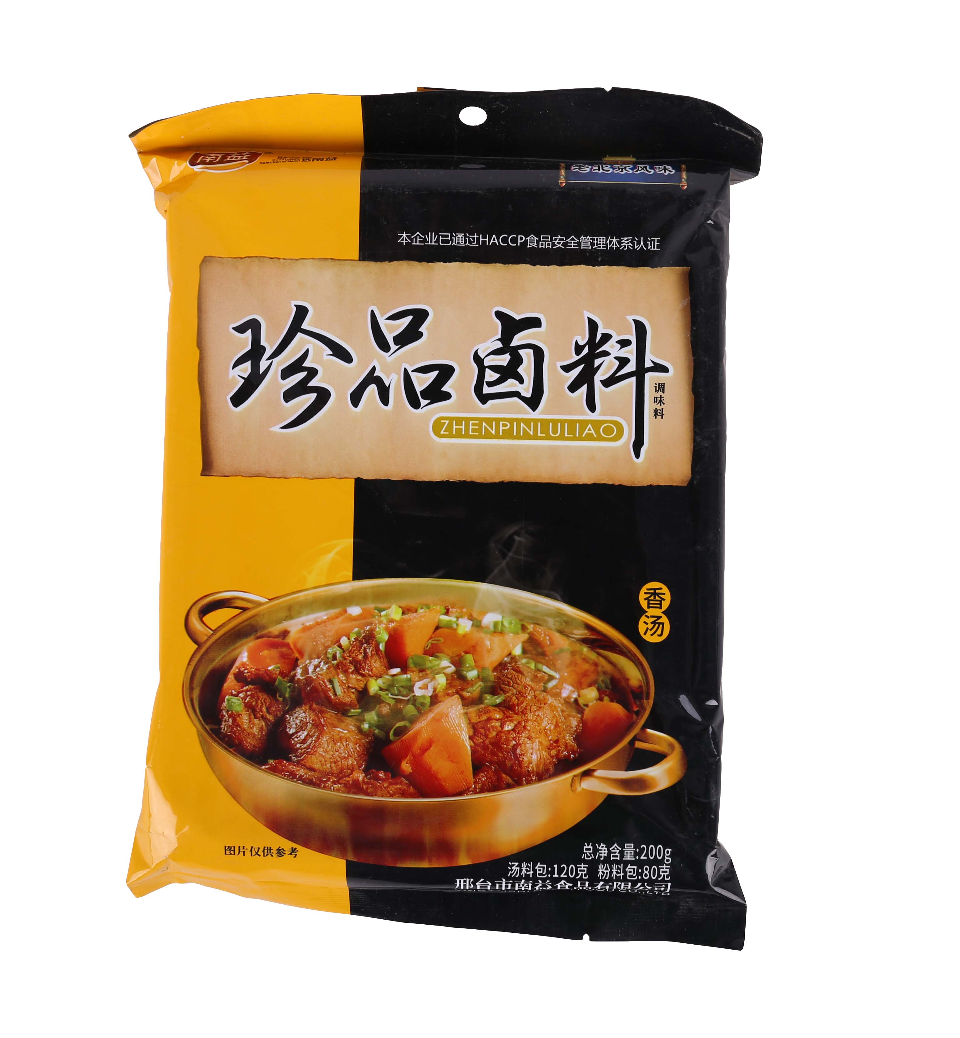 ��Ʒ�u���㜫