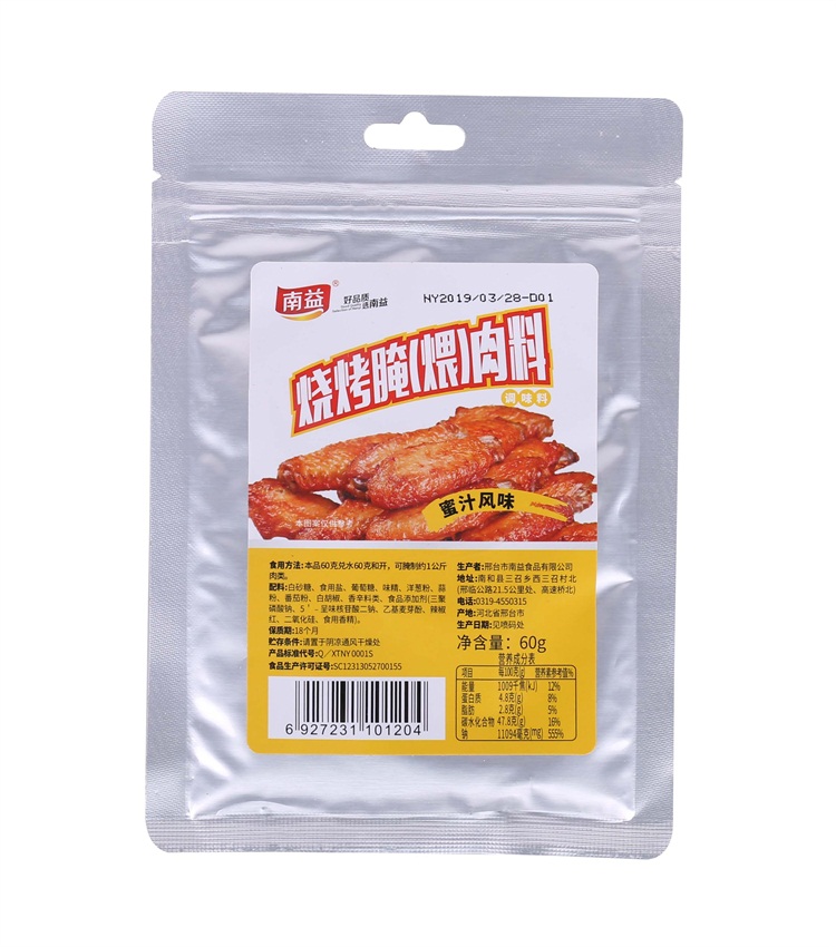 �����磨��)������֭�Lζ60��