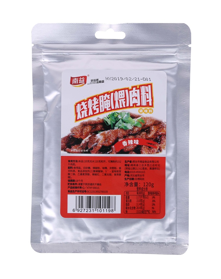 �����磨��)���������Lζ120g