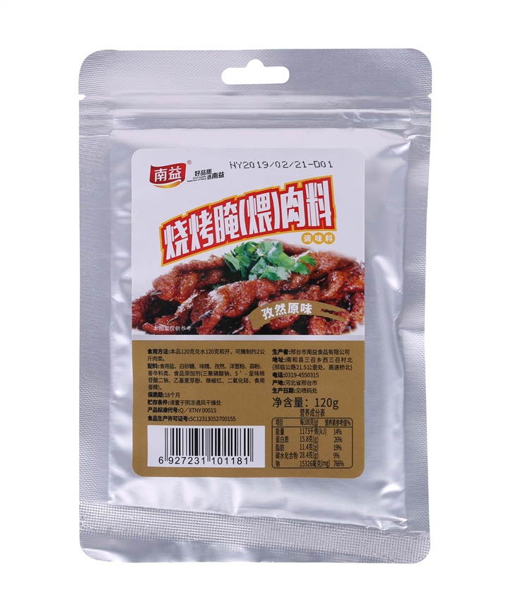 �����磨��)������Ȼζ120��