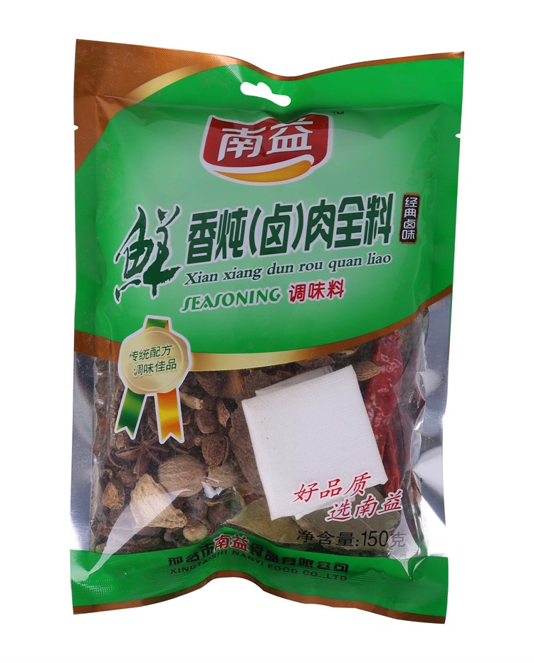 �r������u����ȫ��150��