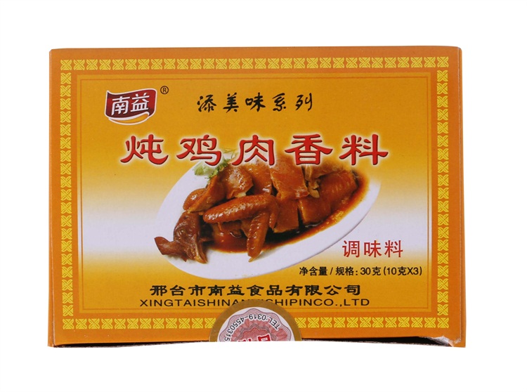 ���u������30��